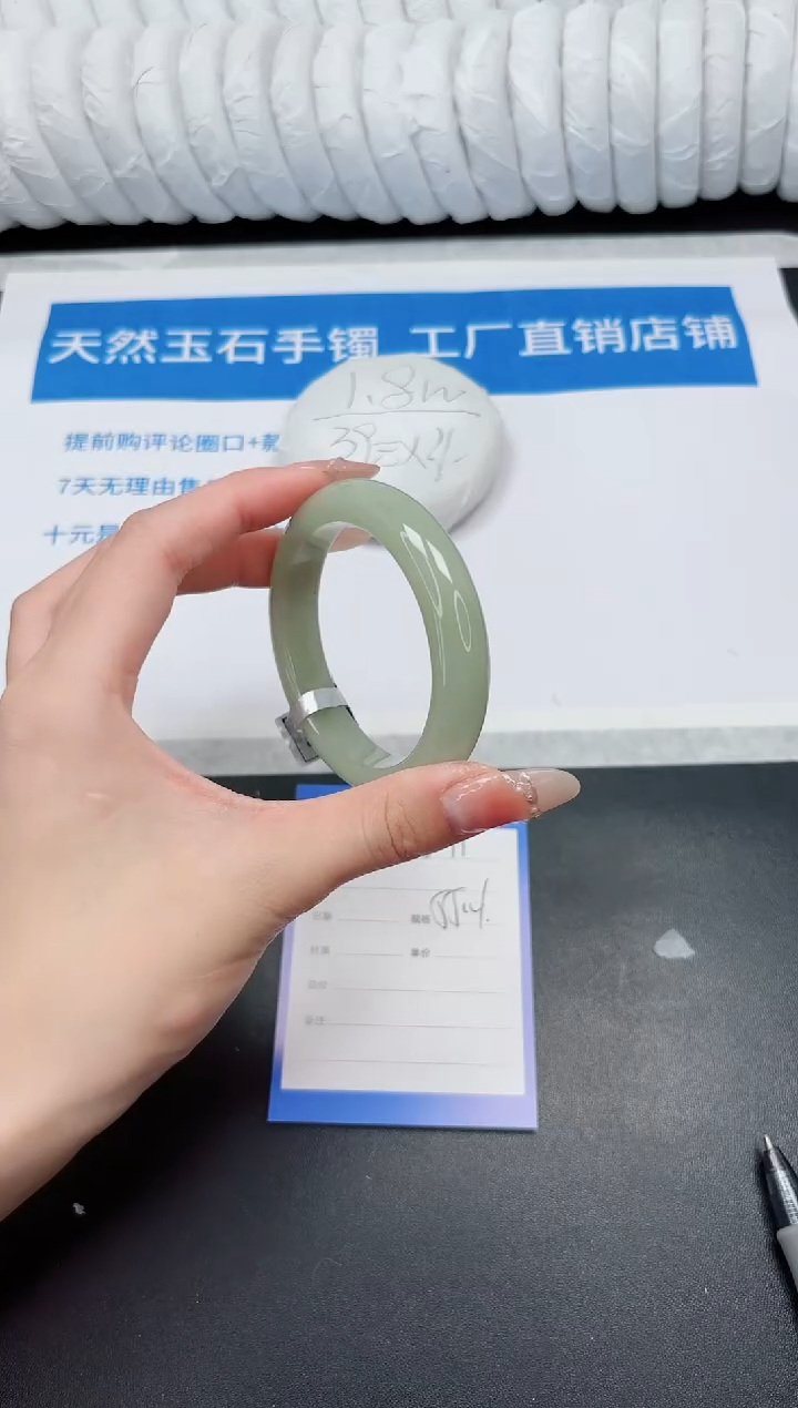 未镶嵌手镯石英质玉91-55.4DX