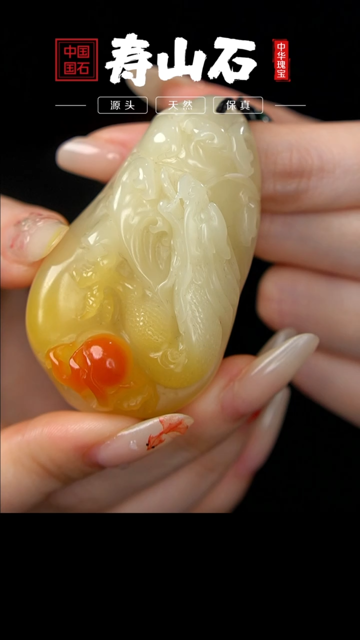 【闪购商品】寿山石印石结晶芙蓉