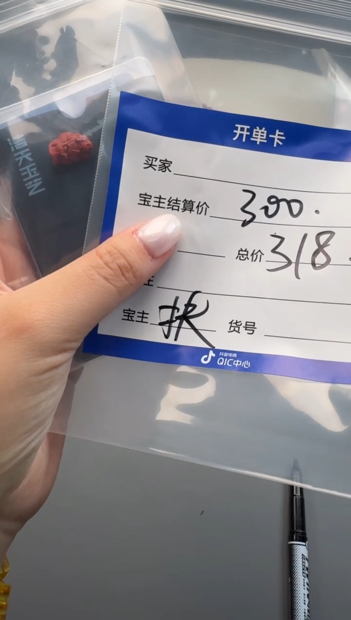 南红玛瑙配饰配饰未镶嵌胖*~配饰配饰