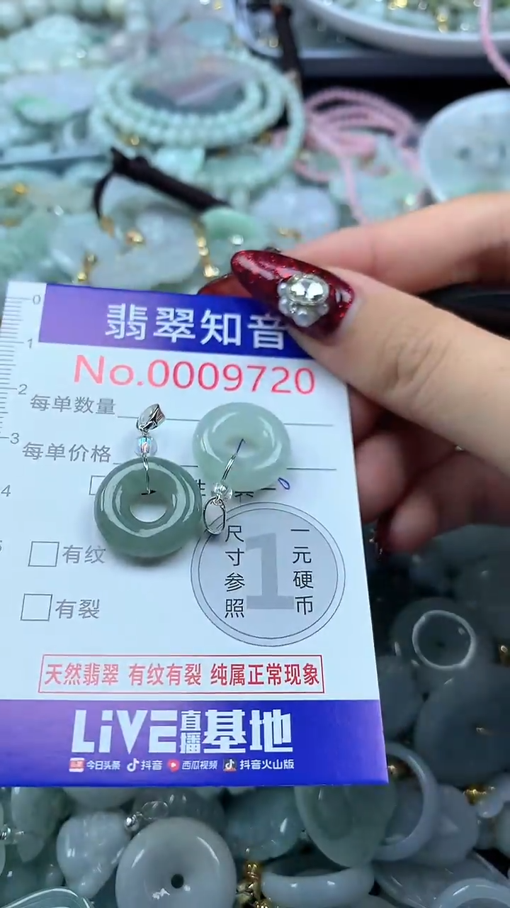 吊坠(不含链)未镶嵌翡翠9720