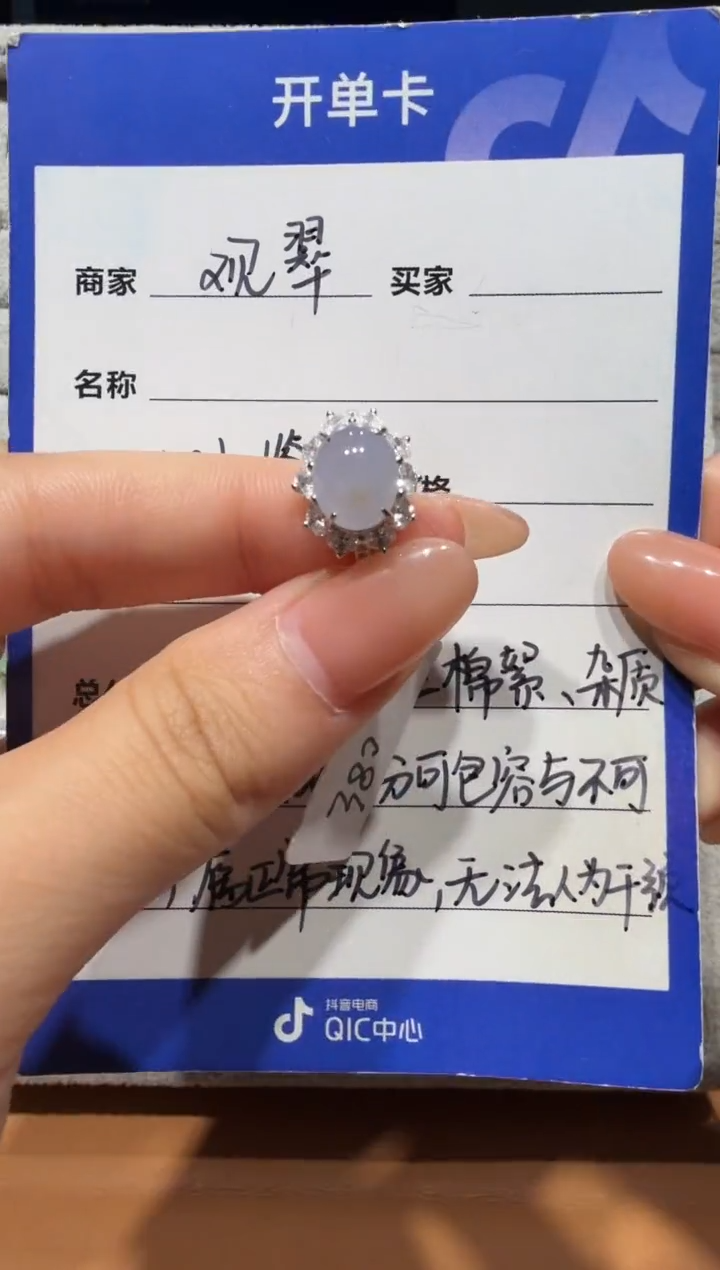 银S925镶嵌戒指翡翠925银镶缅甸A货翡翠戒指