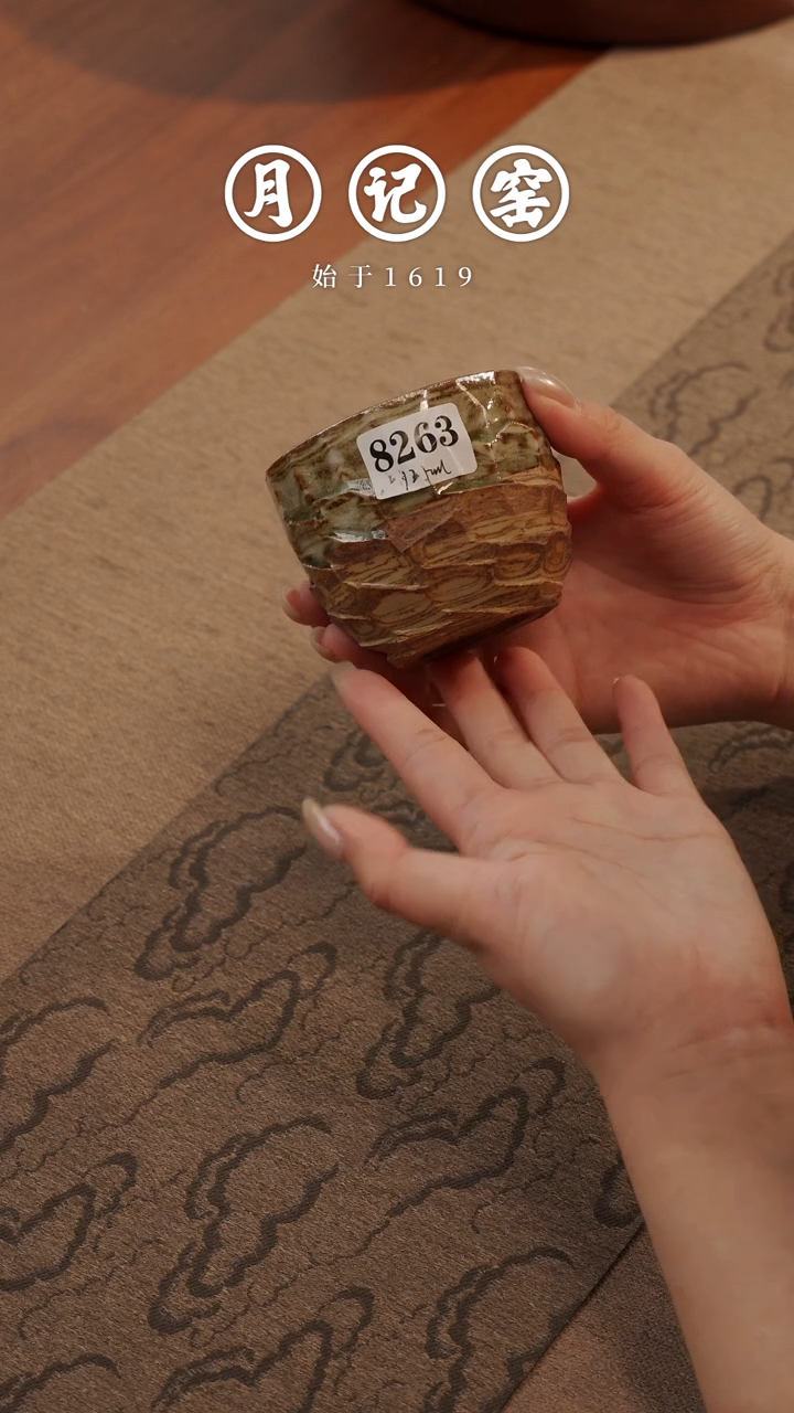 8263 裸烧铁胎天珠杯@@st-TTB 