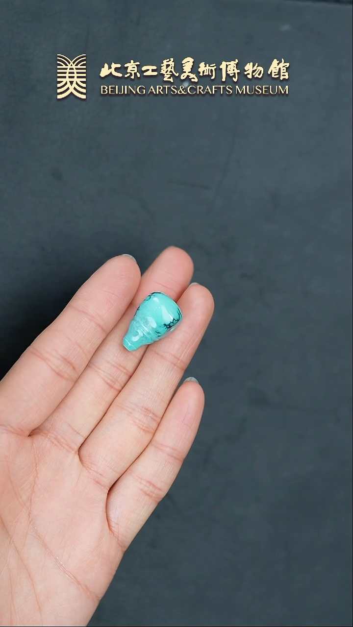 【闪购商品】绿松石挂件未镶嵌B0220GMD064绿松石三通