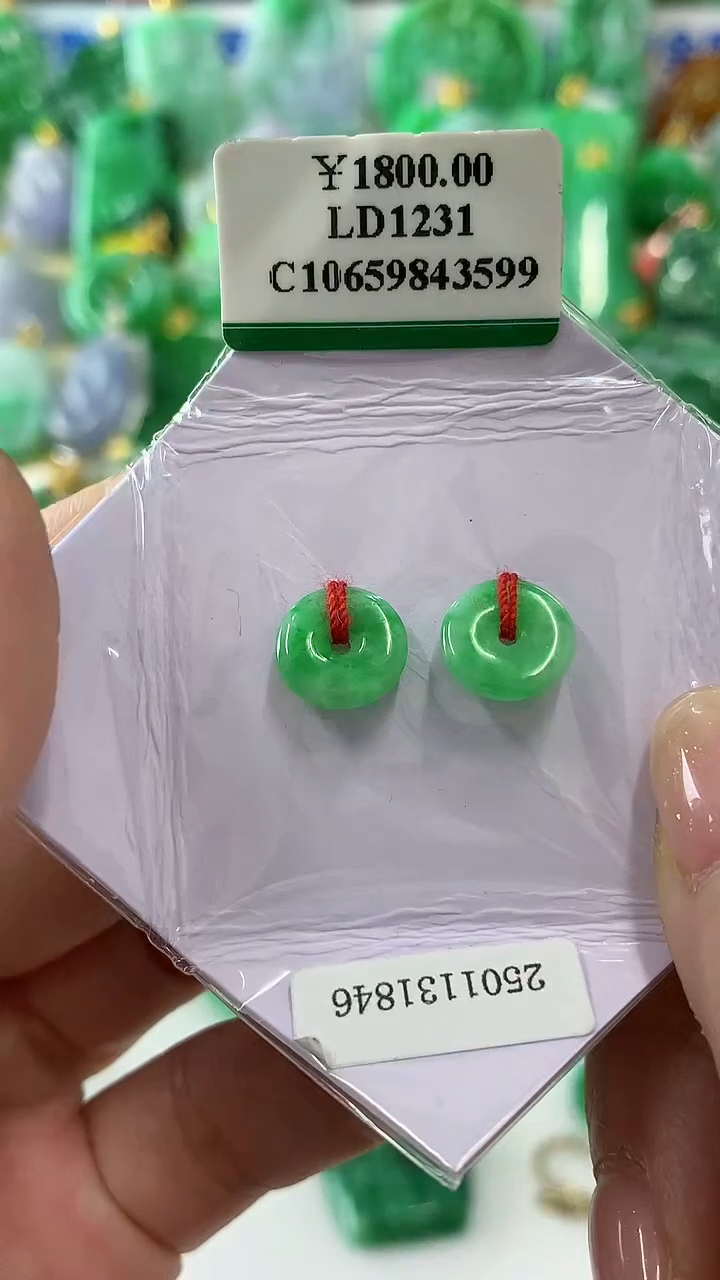 【闪购商品】翡翠颈饰未镶嵌一对