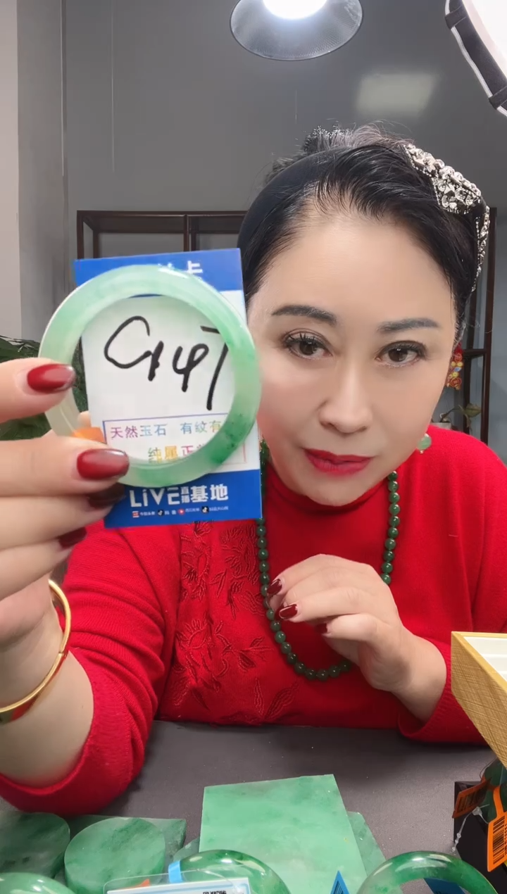 【闪购商品】石英质玉手镯未镶嵌1