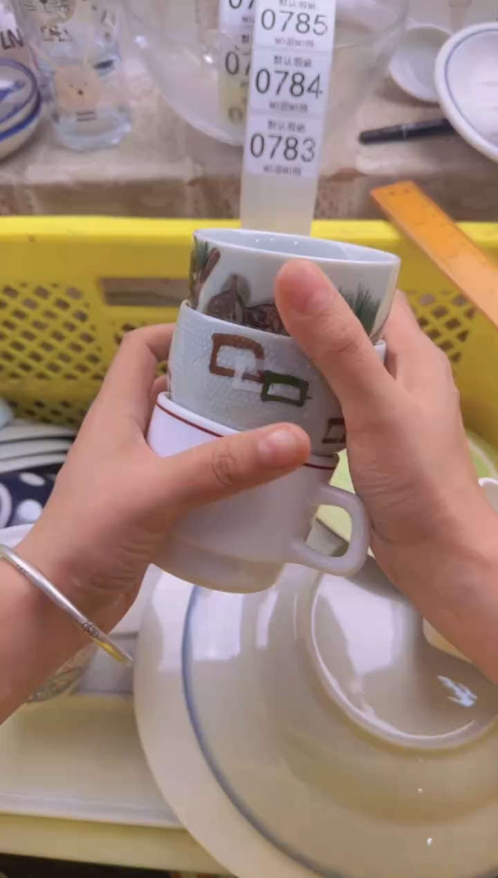 783默认微瑕，满20包邮。