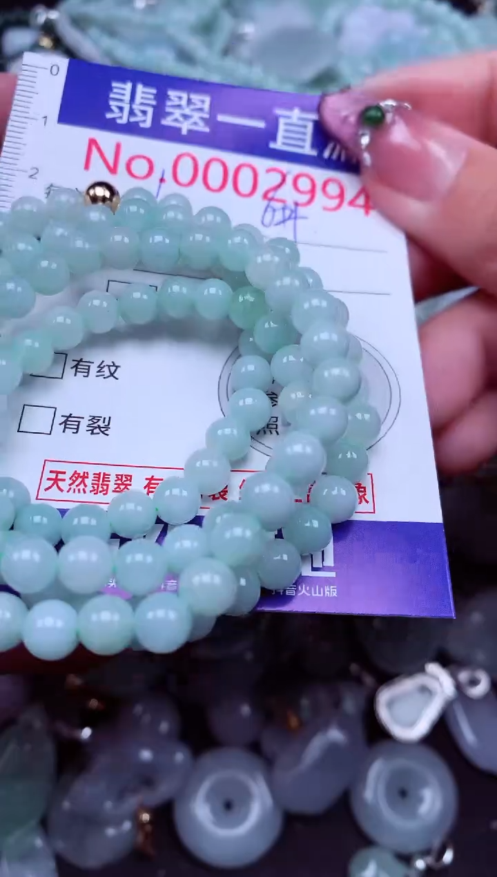 吊坠(不含链)未镶嵌翡翠2994