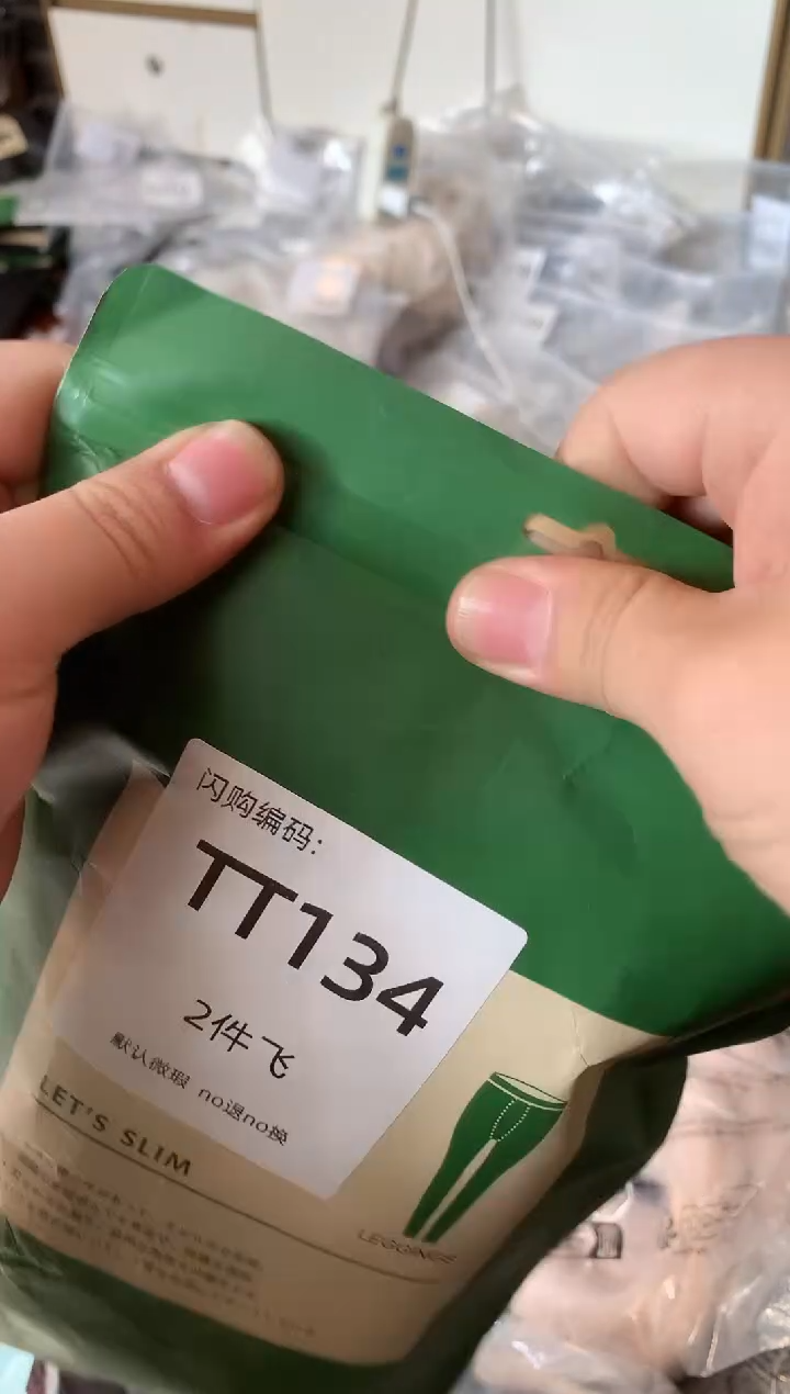 非金属无闪购tt134