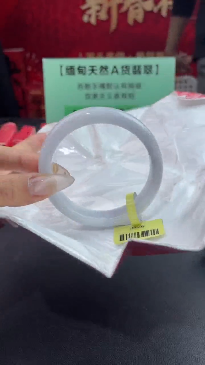 【闪购商品】翡翠手镯未镶嵌12翡翠手镯（微瑕）