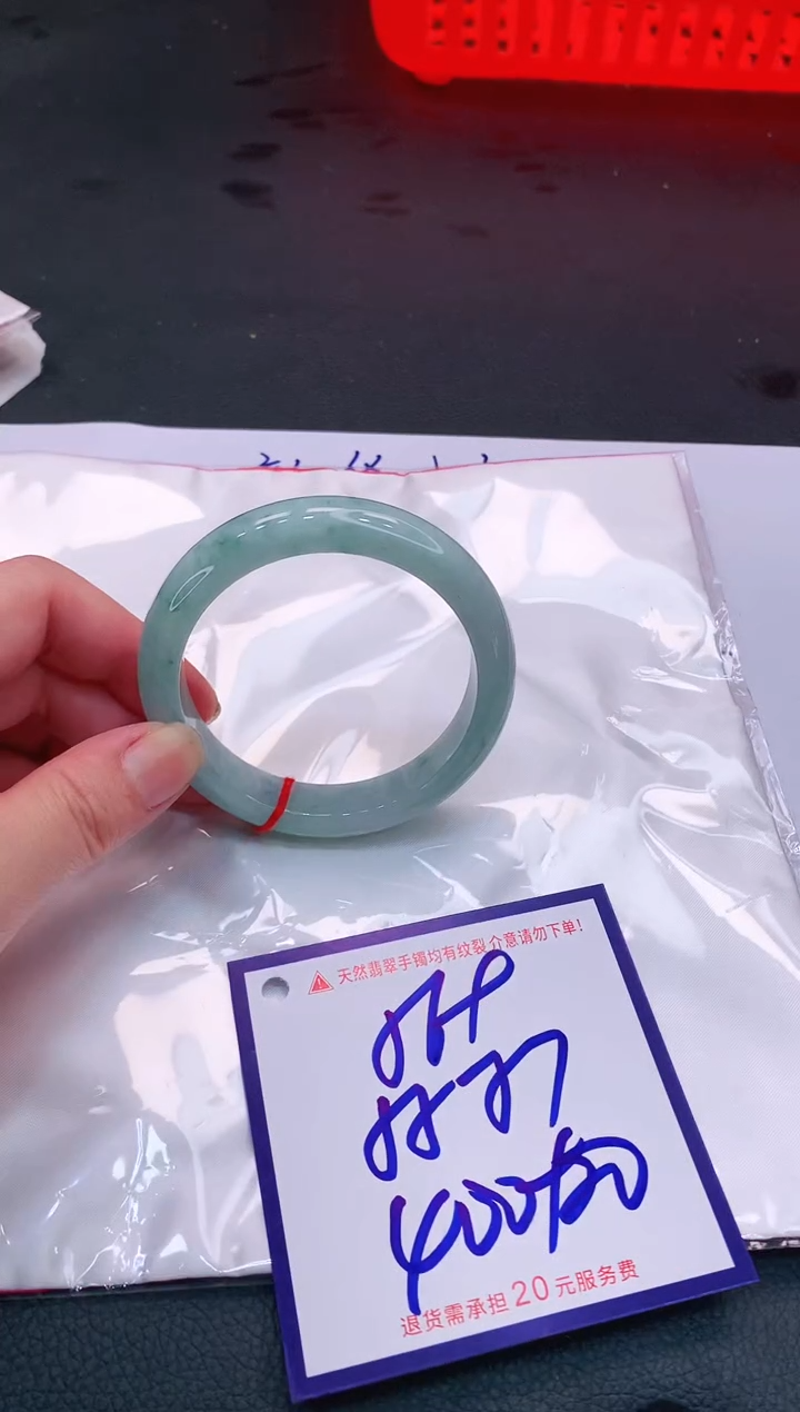 【闪购商品】翡翠手镯未镶嵌11111111