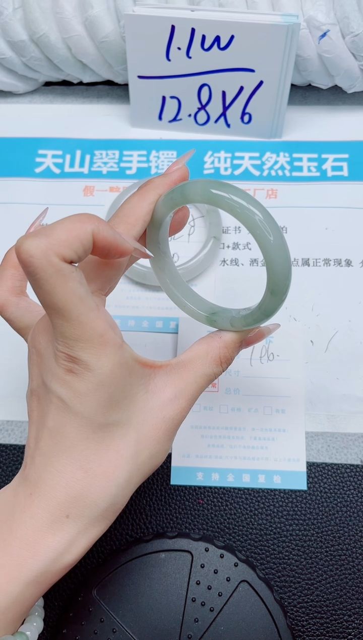 石英质玉手镯未镶嵌195-52