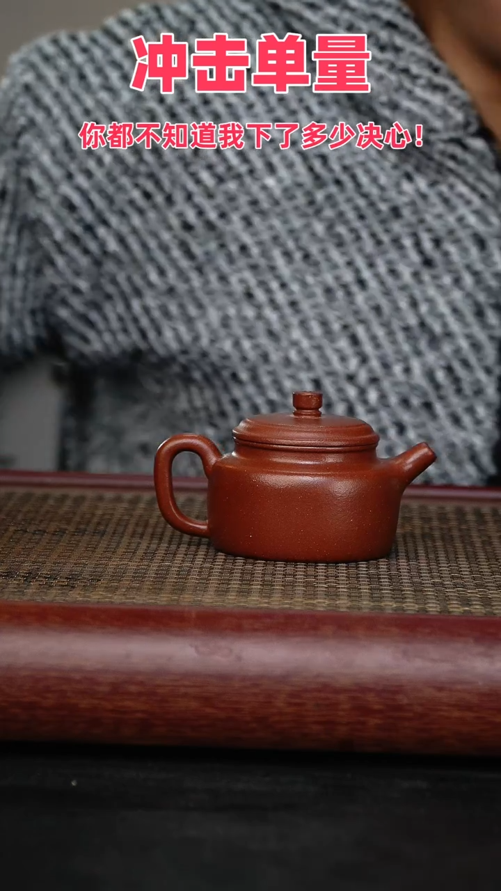 【闪购商品】紫砂茶壶宜兴原矿紫砂壶