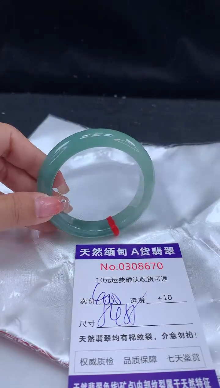 【闪购商品】翡翠手镯未镶嵌天然缅甸A货翡翠