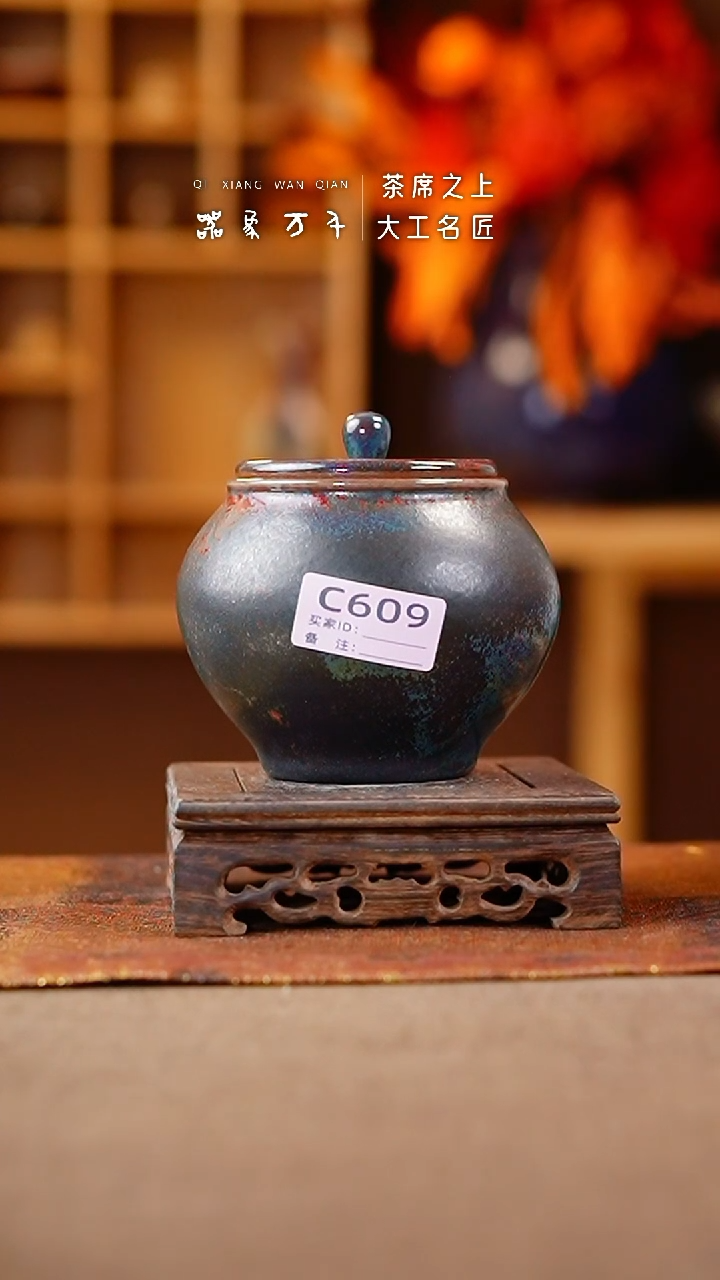 【闪购商品】瓷片钧瓷手作美器 叶C609