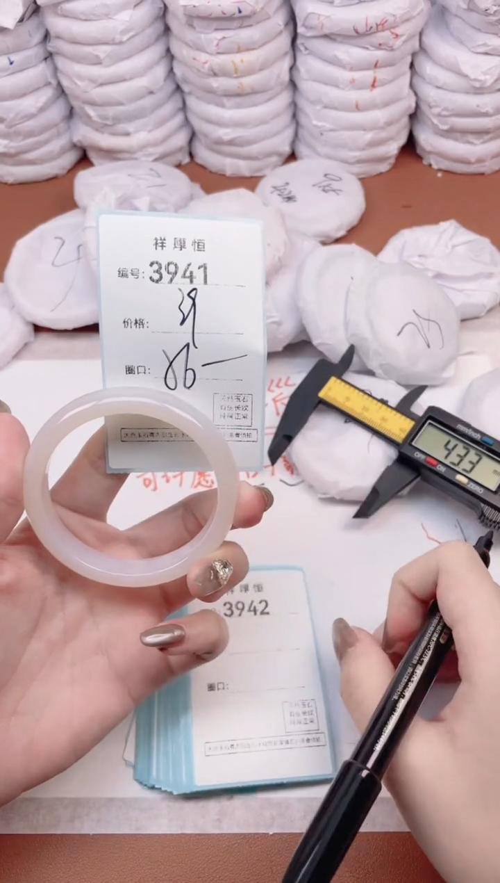 【闪购商品】玛瑙/玉髓手镯未镶嵌3941