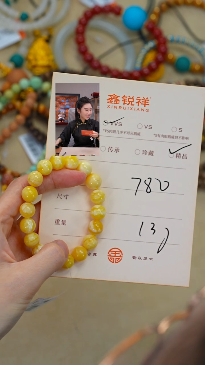 蜜蜡未镶嵌珠宝奇石蜜蜡