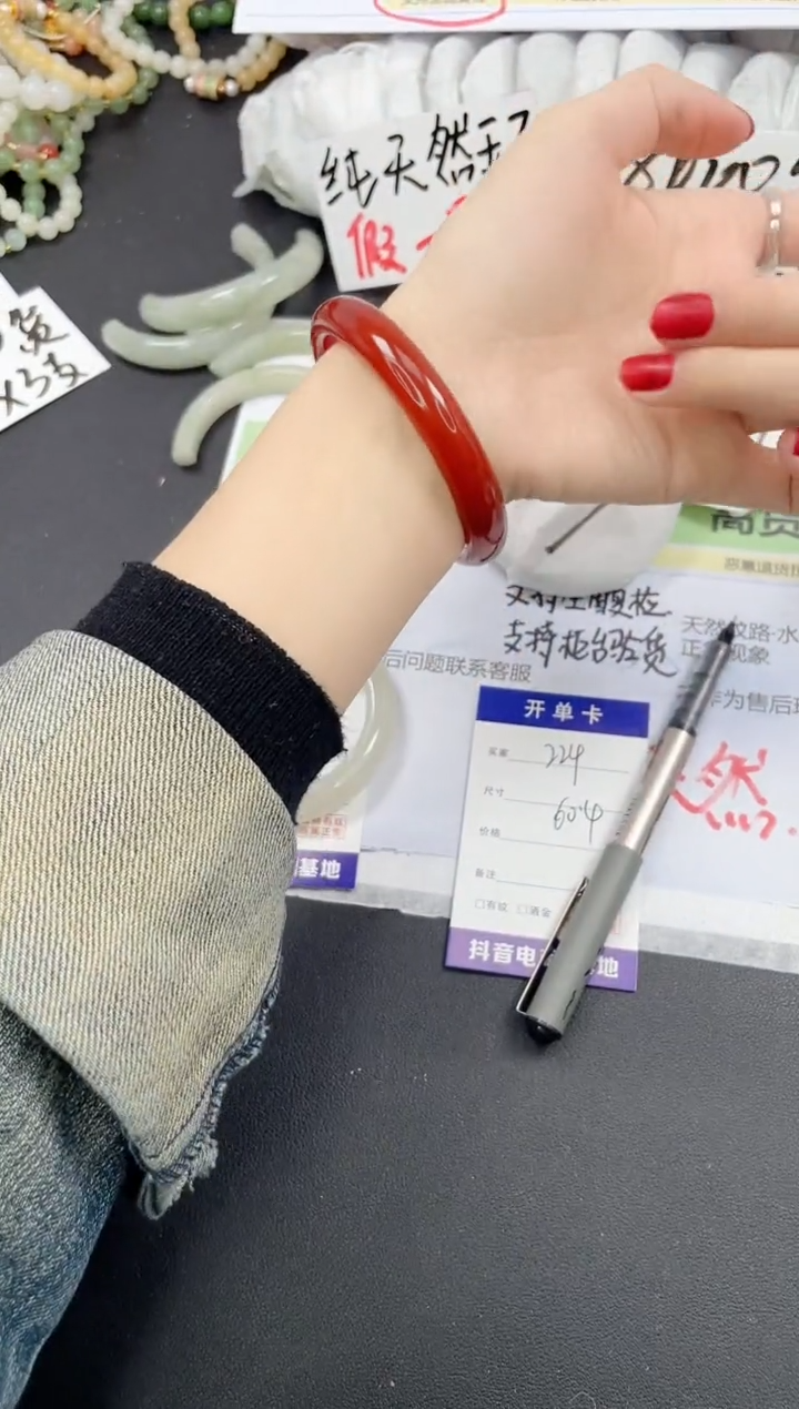 【闪购商品】石英质玉手镯未镶嵌224/60.4