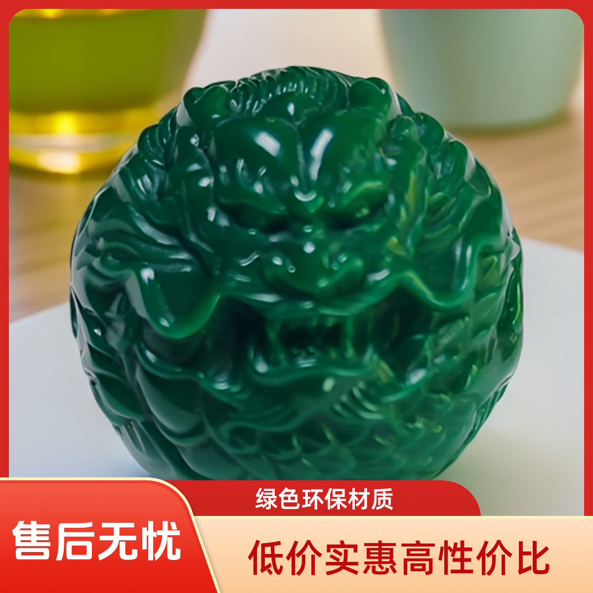 【辰曦 文玩】16mm地狱绿暴力蓝精雕龙珠财珠雕刻珠