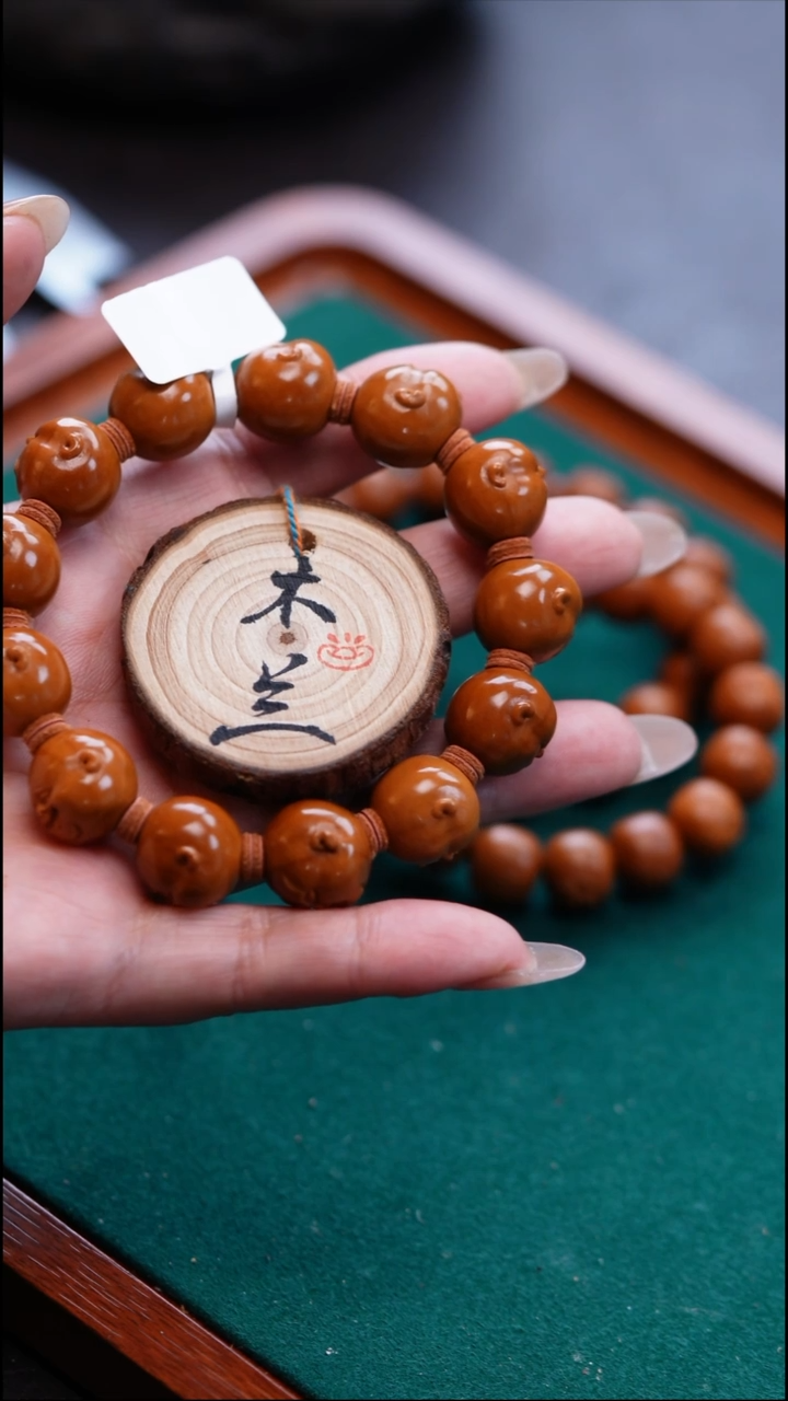 手串/手链橄榄核橄榄核