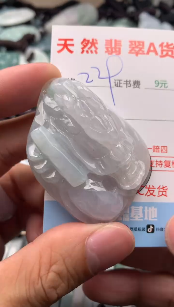 【闪购商品】翡翠吊坠(不含链)未镶嵌1