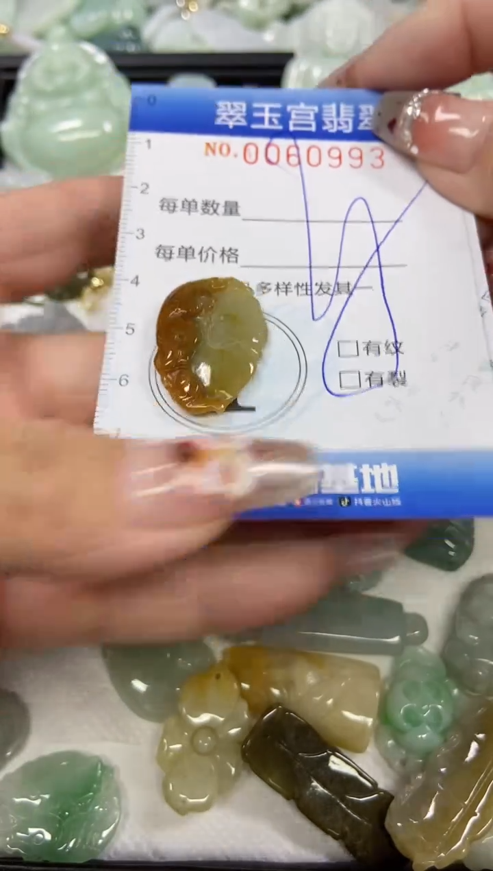 【闪购商品】翡翠颈饰未镶嵌闪购商品0060993