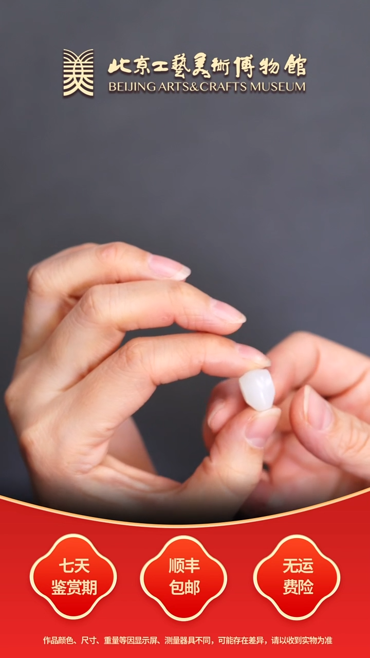 未镶嵌和田玉挂件B1231GMD028鲨鱼背三通