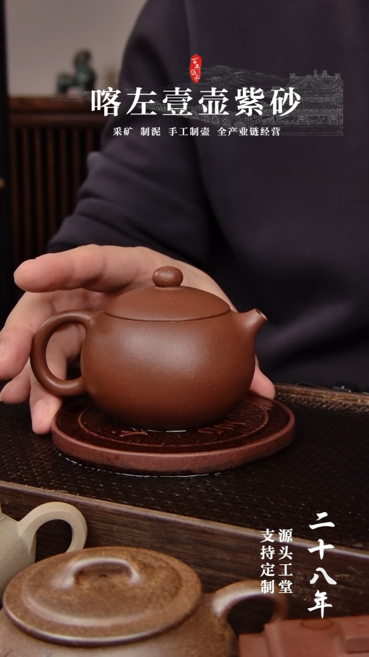 【闪购商品】紫砂茶壶老紫泥 西施 