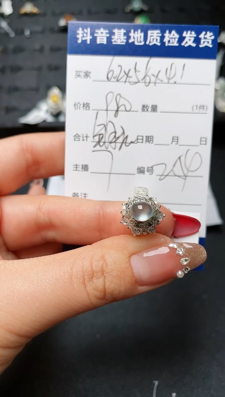 【闪购商品】定制翡翠未镶嵌..........