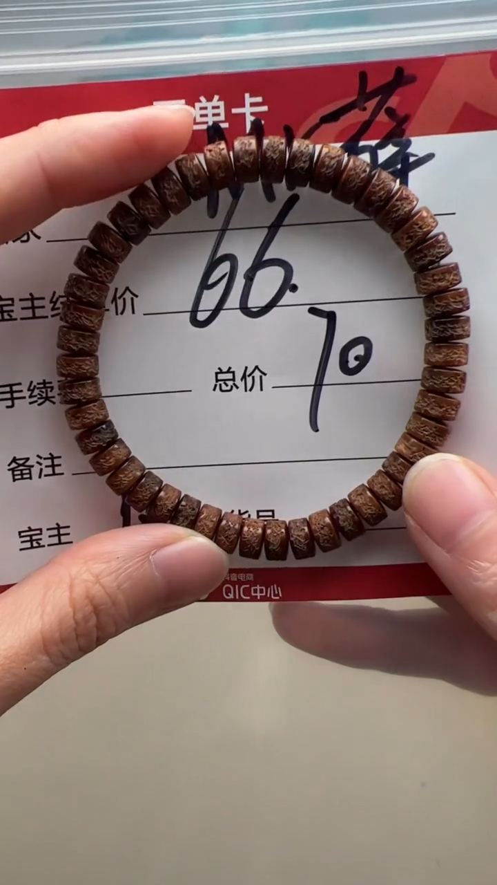 【闪购商品】紫金鼠手串手串手串