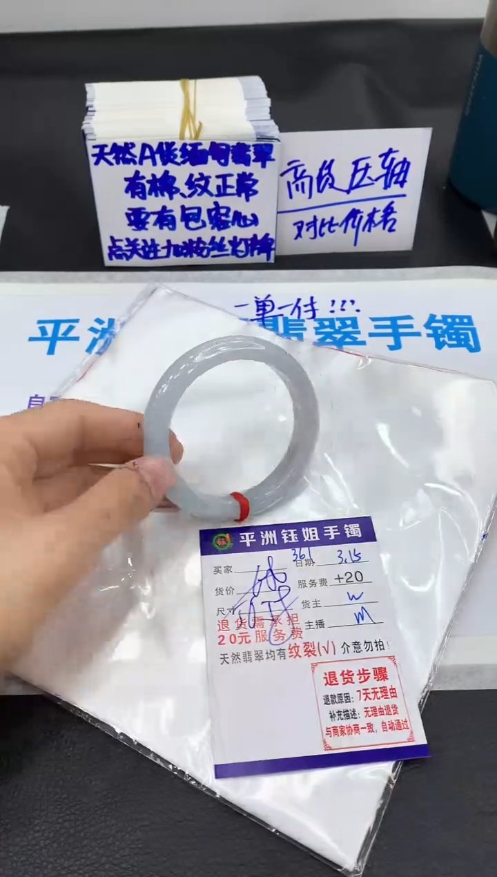 【闪购商品】翡翠未镶嵌手镯11111111111