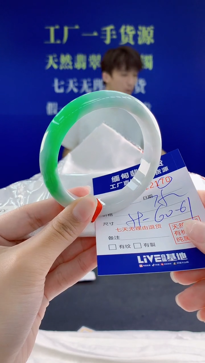 翡翠手镯未镶嵌70天然翡翠A货