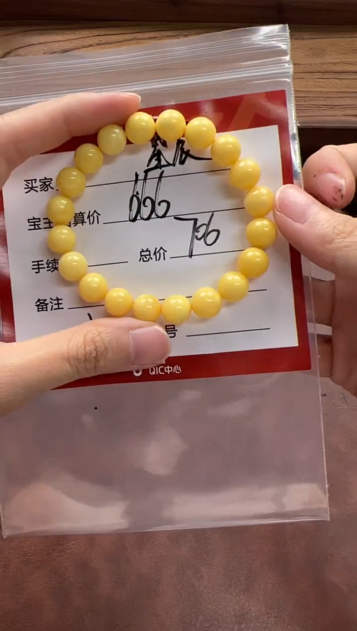 裸石蜜蜡未镶嵌星***海手串手串