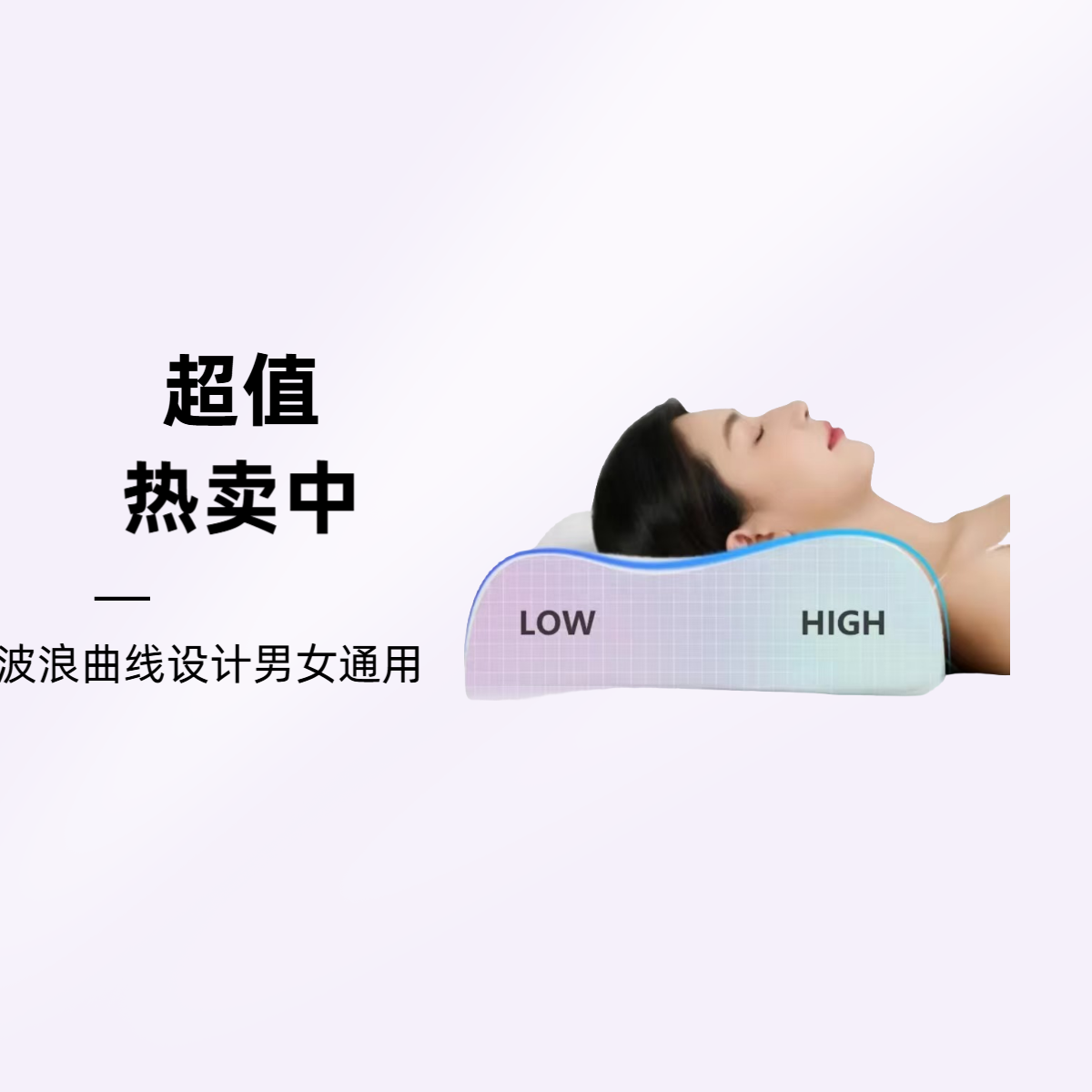 1层2层深睡枕Pro3层记忆枕60/70*40/42*10*7*10