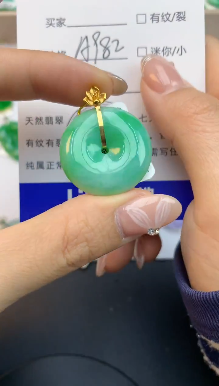 颈饰18K金镶嵌翡翠天然缅甸a货翡翠百元以上9元证书费自理
