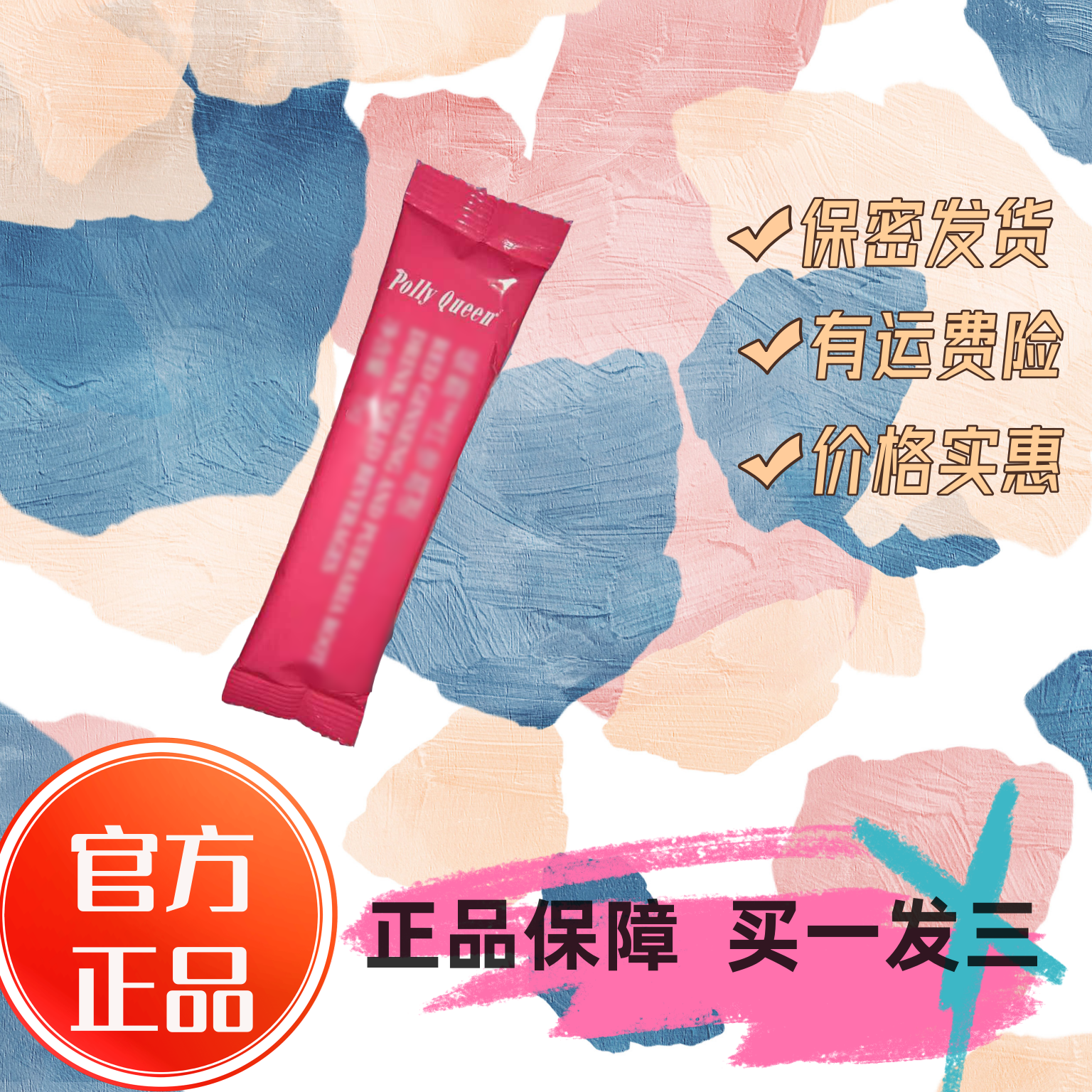 【活动价】好喝不腻的冲饮 N1