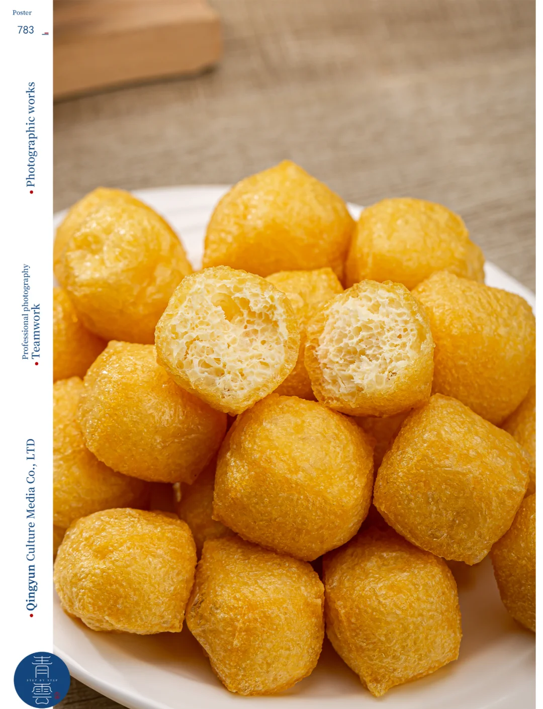 豆泡湘西农家手工黄豆泡