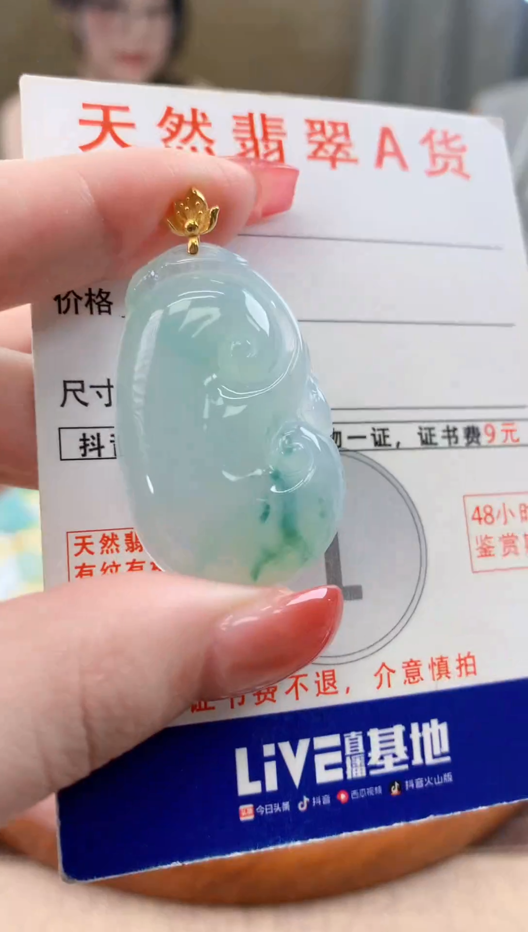 颈饰18K金镶嵌翡翠天然A货翡翠挂件 
