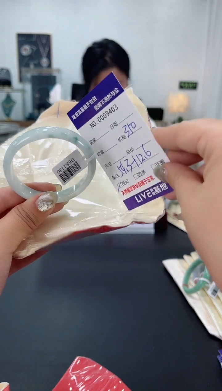 【闪购商品】翡翠手镯未镶嵌天然翡翠A货