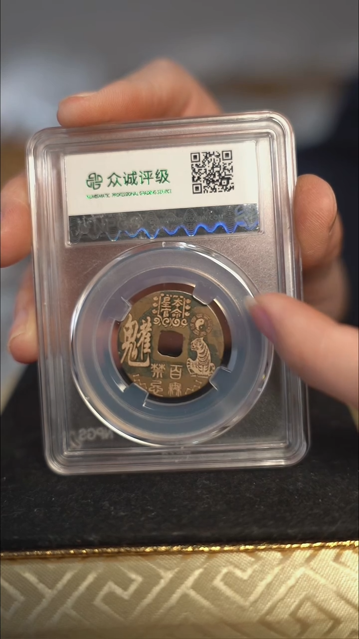 编号1760生肖虎（配手绳）