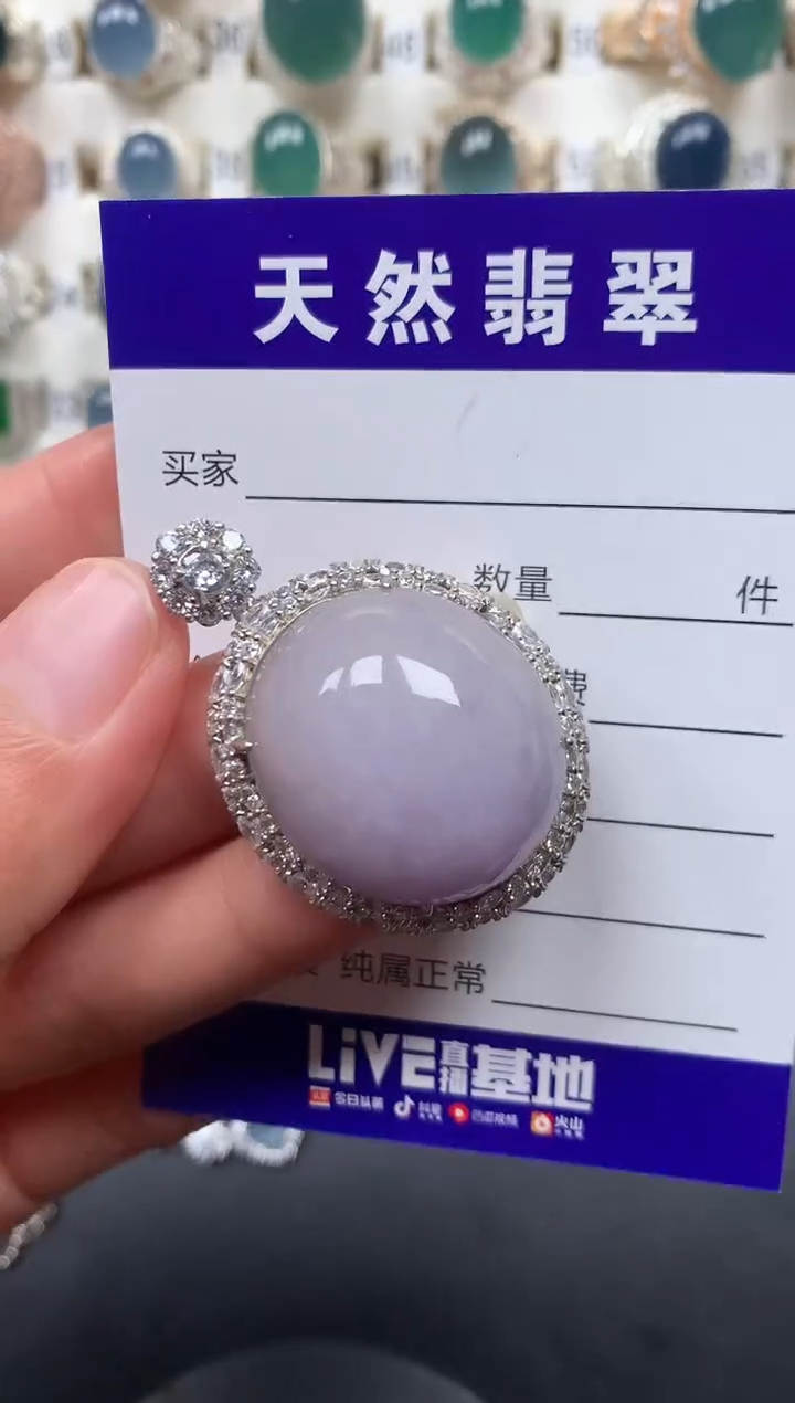 银S925镶嵌戒指翡翠435