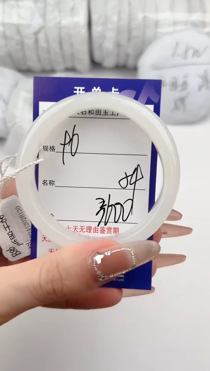 【闪购商品】和田玉手镯未镶嵌96颜色微差无瑕疵