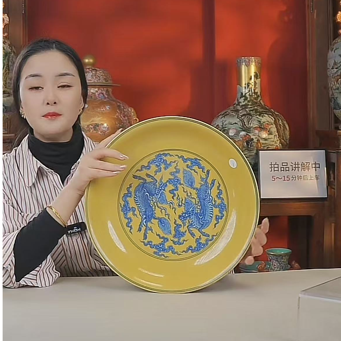 国呈拍卖古董瓷器