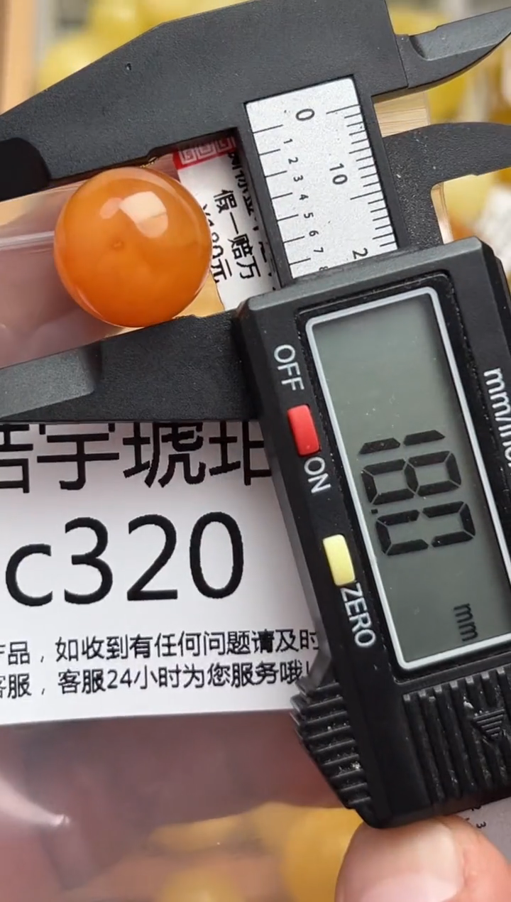 裸石蜜蜡未镶嵌天然蜜蜡微瑕珠子 假一赔万