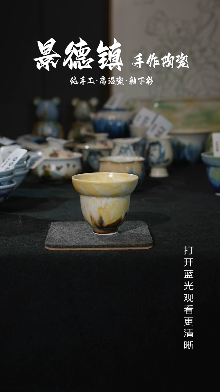 原创景德镇手工高温陶瓷624