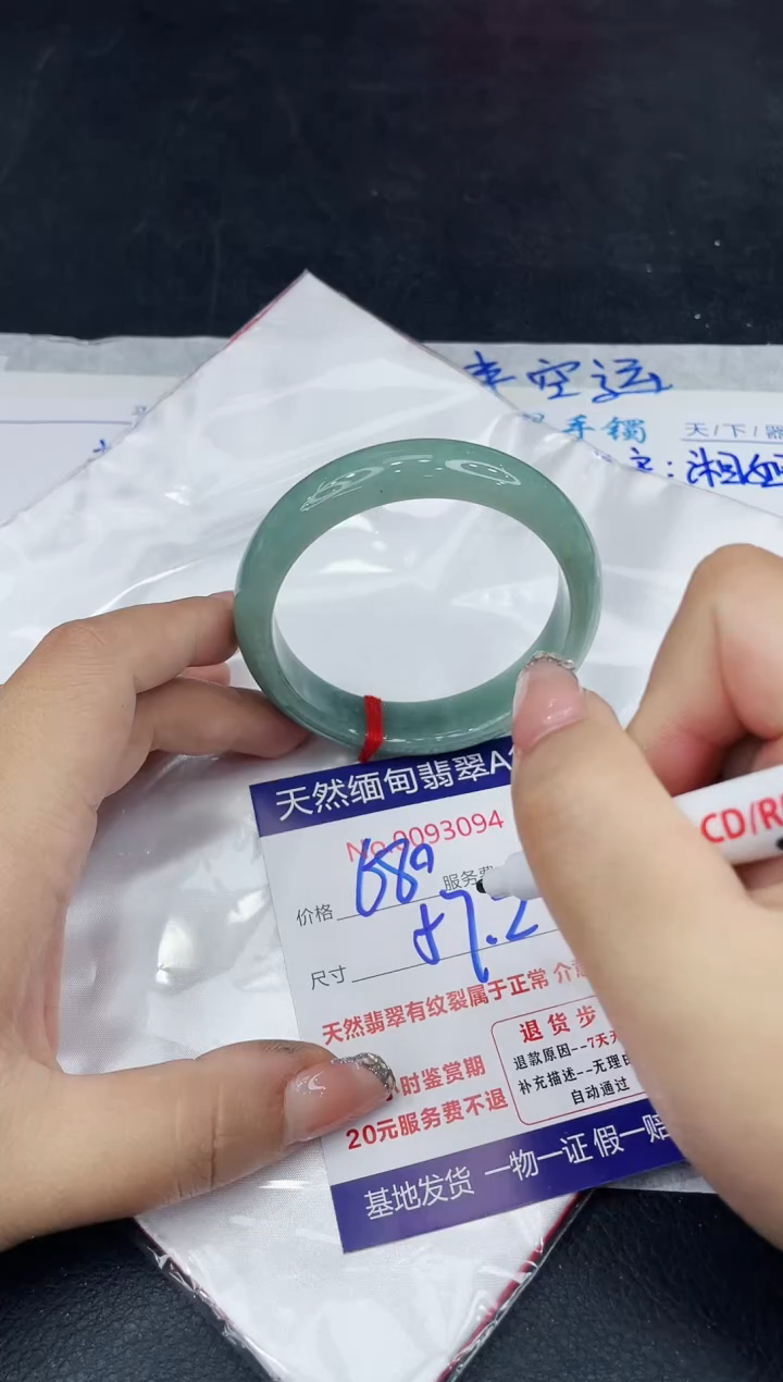 【闪购商品】翡翠手镯未镶嵌888888888888