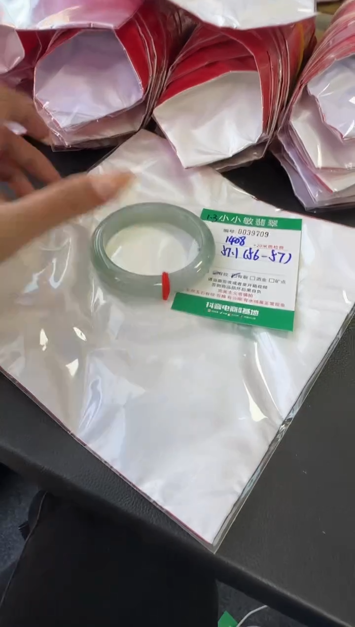 未镶嵌手镯翡翠A货手镯/微瑕