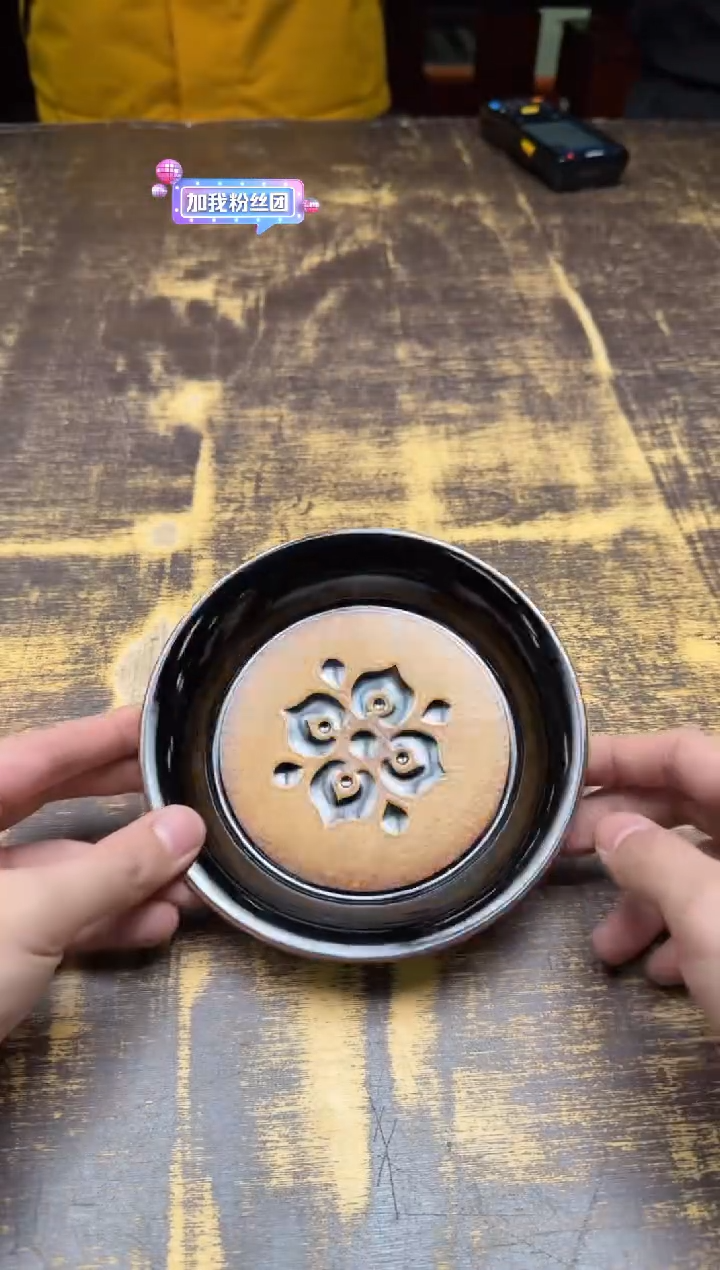 小*子黄灿 墨玉静檀禅花壶承