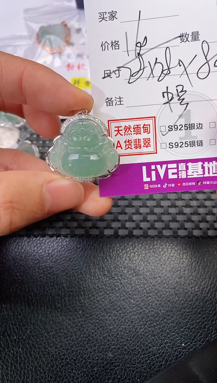 颈饰银S925镶嵌翡翠✨***?挂件
