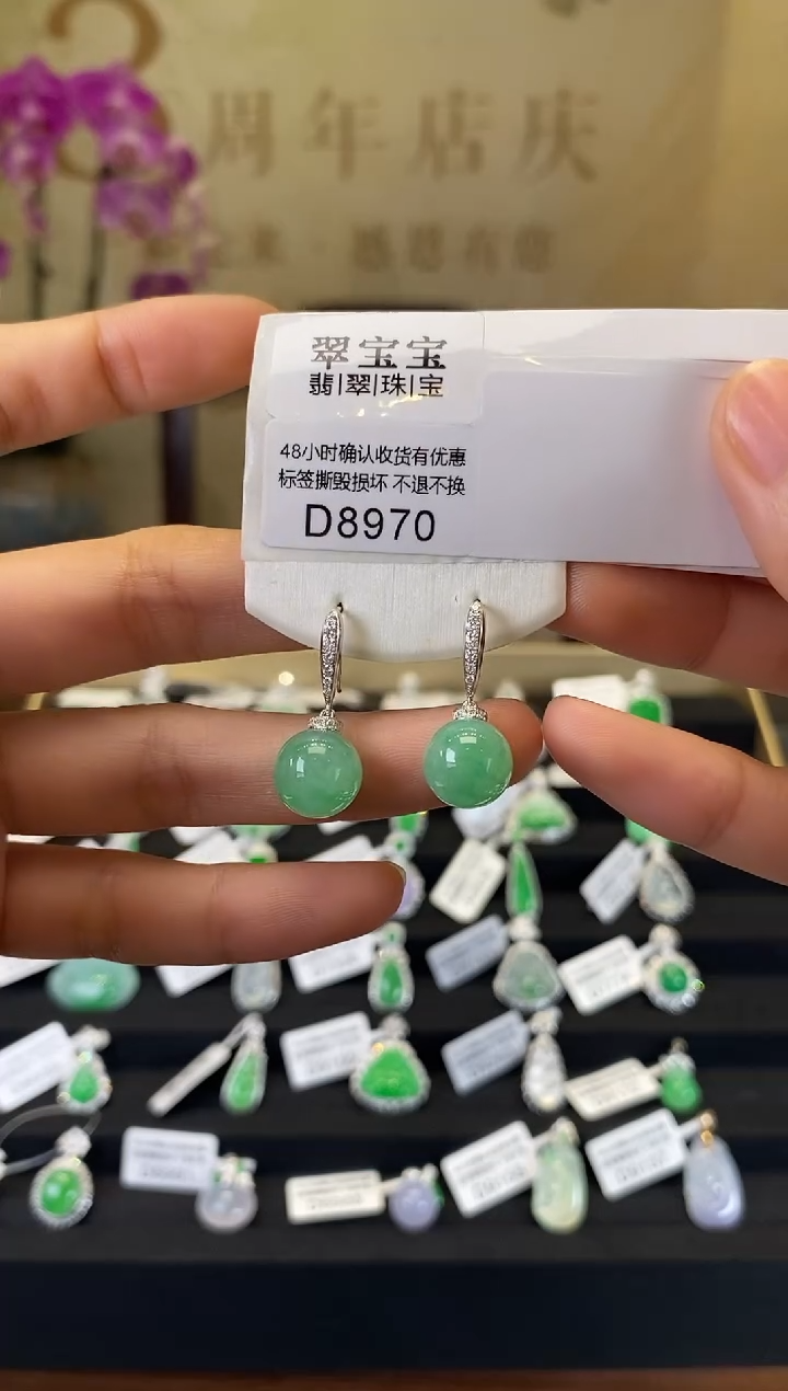 18K金镶嵌翡翠耳坠D8970 圆珠耳坠 含运营费