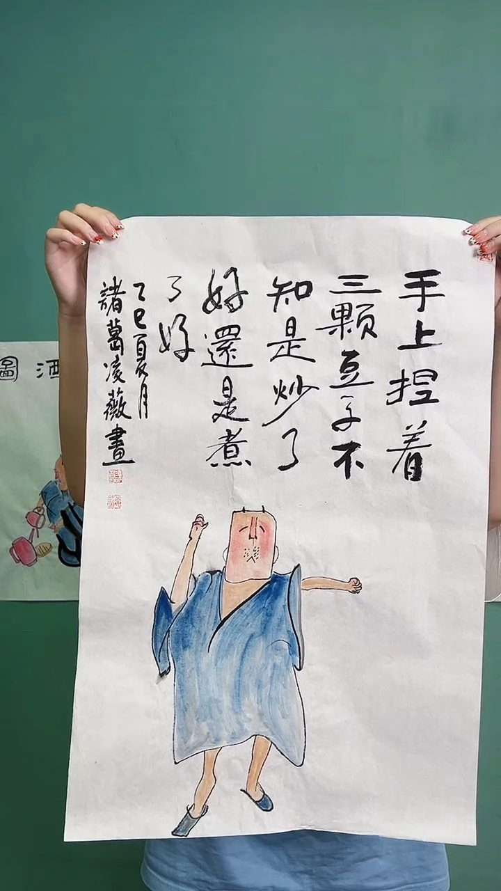 国画国画44675747